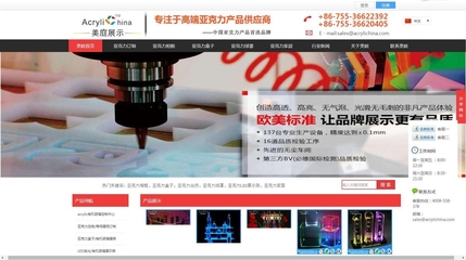 深圳網站建設與專業SEO優化 美庭設計室，打造高效能企業門戶