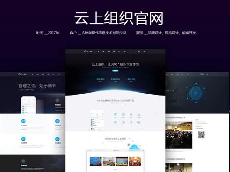 國內優秀產品網站設計公司精選與網頁制作指南