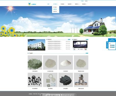 企業網站設計與網頁制作 從概念到落地的關鍵策略