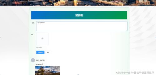 SpringBoot家政服務公司網頁設計與實現 UI6Z59項目實踐
