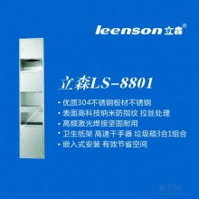 潮安縣金石鎮保源不銹鋼制品廠 專注不銹鋼衣鉤與紙盒包裝，打造行業新標桿