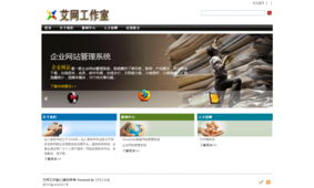 一站式公司產品網站 從程序到界面設計的完整開發指南