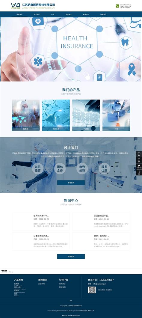 深圳企業網站設計制作匯總 助力企業數字轉型的最佳實踐